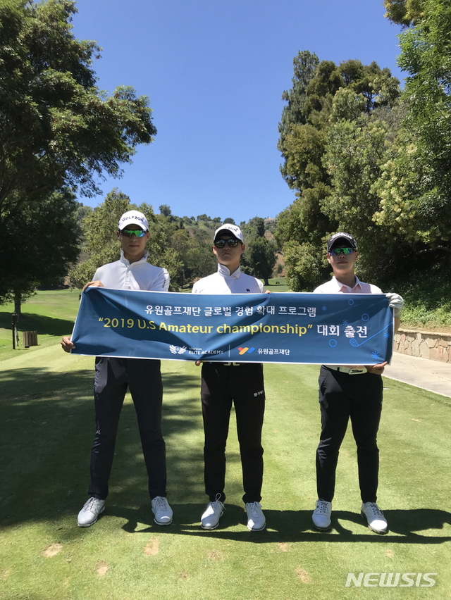 【서울=뉴시스】유원골프재단이 국내 골프 유망주들의 국제대회 경험 확대를 위해 3년 연속 대회 참여 지원에 나섰다. 지난 달 22일(현지시간) 미국 캘리포니아주에서 개최된 ‘2019 US 아마추어 챔피언십’에 참가한 (좌측부터) 김승민, 박주영, 박지훈 선수.(사진=골프존뉴딘그룹 제공) 2019.7.24