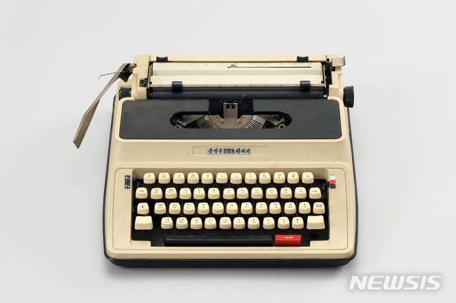 소설 '누이와 늑대'를 작성한 공병우 3벌식 문장용 타자기, 1972년, 한승원 소장