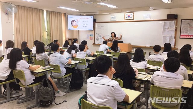 【서울=뉴시스】 강남구_생리 성교육_은성중학교. 2019.07.24. (사진=강남구 제공)