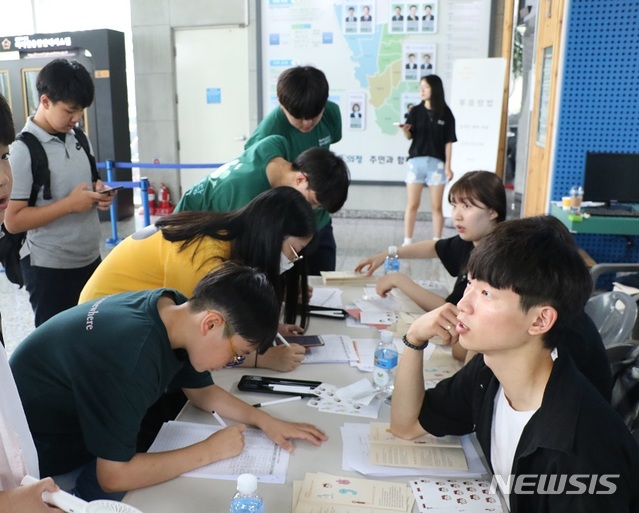 【서울=뉴시스】 제4대 금천구 청소년총선거. 2019.07.24. (사진=금천구 제공)