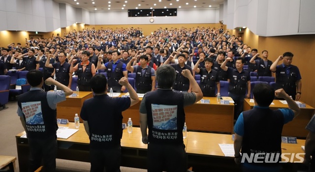 울산=뉴시스】안정섭 기자 = 23일 오후 현대자동차 노조가 울산 북구 현대차문화회관에서 쟁의발생 결의를 위한 임시대의원대회를 개최하고 있다. 2019.07.23. (사진=현대자동차 노조 제공) photo@newsis.com