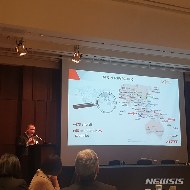 【서울=뉴시스】유럽의 소형 항공기 제조사 ATR은 24일 서울 중구 장충동 서울신라호텔에서 국내 미디어 브리핑을 개최하고 국내 항공 서비스에 대한 계획을 밝혔다. 2019.07.24.(사진=고은결 기자)