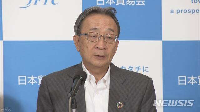 【서울=뉴시스】나카무라 구니하루(中村邦晴) 일본 무역회 회장이 24일 도쿄(東京)에서 기자회견을 열고 일본 정부의 한국에 대한 수출규제 조치에 대한 의견을 밝히고 있다. (사진출처: NHK 홈페이지 캡쳐) 2019.07.24. 