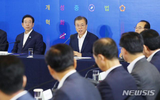 【부산=뉴시스】전신 기자 = 문재인 대통령이 24일 부산 해운대구 누리마루 APEC하우스에서 열린 시·도지사 간담회에서 모두발언하고 있다. 2019.07.24. photo1006@newsis.com