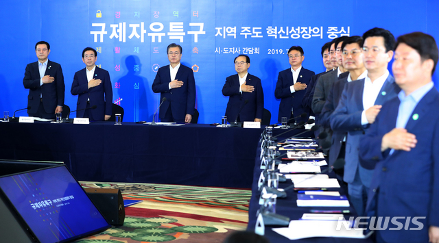 【부산=뉴시스】전신 기자 = 문재인 대통령이 24일 부산 해운대구 누리마루 APEC하우스에서 열린 시·도지사 간담회에서 국기에 경례하고 있다. 2019.07.24.&nbsp; photo1006@newsis.com