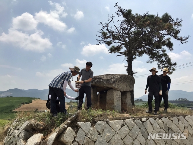 표지판 설치, 성송면 향산리 지석묘