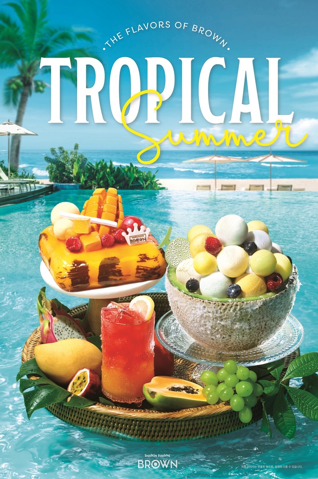 '열대과일 빙수 있어요'…배스킨라빈스 브라운 청담점