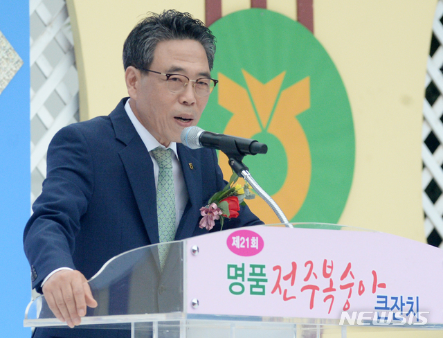 [전주=뉴시스] 임인규 전주농협 조합장. (사진=뉴시스 DB). photo@newsis.com