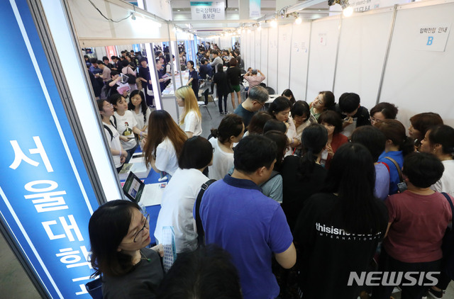 【서울=뉴시스】김진아 기자 = 25일 서울 강남구 코엑스에서 열린 ‘2020학년도 수시 대학입학정보박람회’가 상담을 받는 학부모와 학생들로 북적이고 있다. 2019.07.25. bluesoda@newsis.com