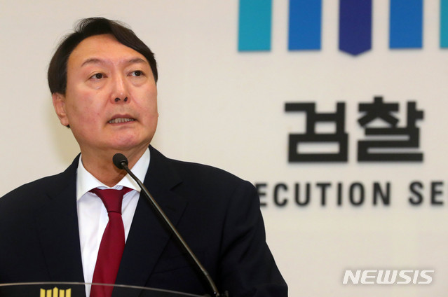 【서울=뉴시스】배훈식 기자 = 윤석열 신임 검찰총장이 25일 오후 서울 서초구 대검찰청 대회의실에서 열린 취임식에 참석, 취임사를 하고 있다. 2019.07.25.&nbsp; dahora83@newsis.com