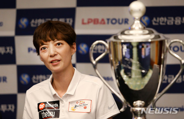 임정숙 당구선수 사진 26 - 2019년 우승 트로피를 소개하는 임정숙