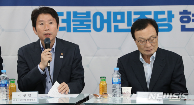 【인천=뉴시스】 전진환 기자 = 더불어민주당 최고위원회의가 열린 26일 오전 인천 서구의 정밀 화학제품 개발업체 경인양행에서 이인영 원내대표가 모두발언을 하고 있다. 2019.07.26.&nbsp; amin2@newsis.com