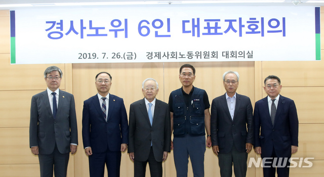 【서울=뉴시스】김선웅 기자 = 26일 오후 서울 종로구 경제사회노동위원회에서 열린 6인 대표자회의에서 참석 대표자들이 기념촬영을 하고 있다.  왼쪽부터 이재갑 고용노동부 장관, 홍남기 경제부총리 겸 기획재정부 장관, 손경식 경총 회장, 김주영 한국노총 위원장, 문성현 경사노위 위원장, 김준동 대한상의 부회장. 2019.07.26. mangusta@newsis.com