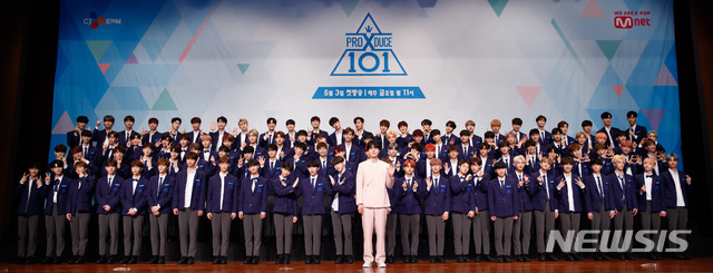 경찰, 투표조작 의혹 '프로듀스X101' 내사 착수