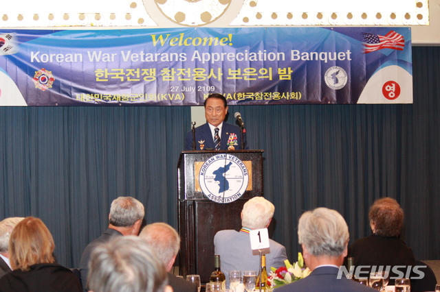 【서울=뉴시스】 김진호 대한민국재향군인회 회장이 추모의 벽 성금 전달식에서 인사말을 하고 있다. (향군 제공)