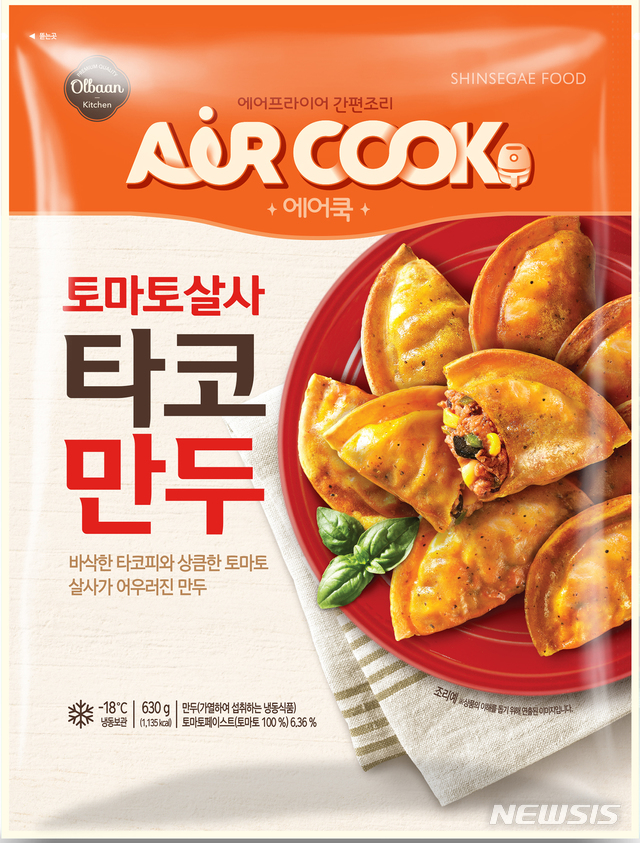 【서울=뉴시스】신세계푸드가 에어프라이어 전용 브랜드로 론칭한 '올반 에어쿡'의 첫 제품 '토마토살사 타코만두'