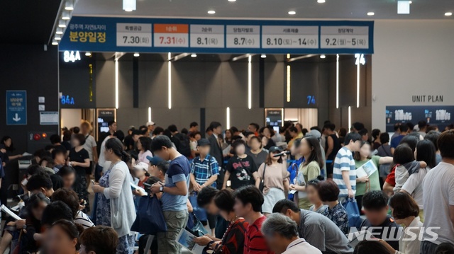 【서울=뉴시스】 지난 26일 문을 연 광주역 자연&자이 견본주택에 많은 관람객이 찾있다. (제공 : GS건설)