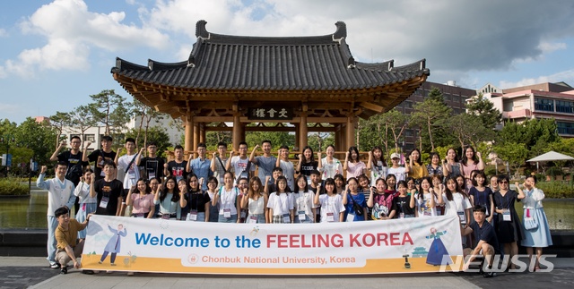 【전주=뉴시스】윤난슬 기자 = 전북대학교는 해외 자매결연 대학 및 고교 학생들을 초청해 2주간 진행하는 '필링 코리아'(The Feeling Korea) 프로그램을 추진한다고 29일 밝혔다.2019.07.29.(사진=전북대 제공) photo@newsis.com