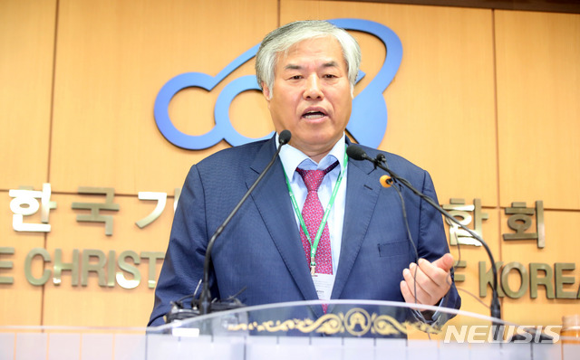 【서울=뉴시스】김선웅 기자 = 한국기독교총연합회(한기총) 회장 전광훈 목사가 지난달 29일 오후 서울 종로구 한기총에서 기자회견을 열고 한기총 조사위가 후원금 횡령 의혹과 관련해 전 회장을 경찰에 고발한 사건을 반박하고 있다. 2019.07.29. mangusta@newsis.com