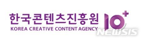 콘진원 "콘텐츠 해외 진출 현지어 자막·더빙 맡기세요"