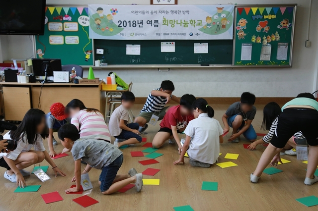 【서울=뉴시스】국제구호개발 비정부기구(NGO) 굿네이버스가 지난 29일부터 2주간 BMW코리아 미래재단과 함께 전국 175개 초등학교 아동 3500명을 대상으로 '2019년 여름 희망나눔학교'를 진행한다고 30일 밝혔다. (사진=굿네이버스 제공). 2019.07.30