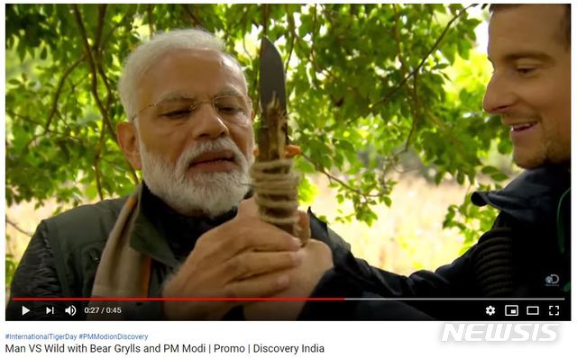 【서울=뉴시스】사진은 30일 나렌드라 모디 인도 총리가 출연한 디스커버리 채널 '인간 대 야생(Man vs. Wild)' 예고편을 갈무리한 것이다. 2019.07.30