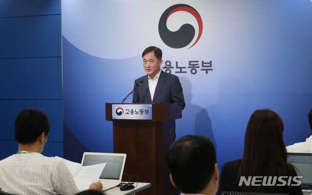 【세종=뉴시스】강종민 기자 = 박화진 고용노동부 노동정책실장이 30일 오전 정부세종청사에서 외교부에 비준 의뢰 등 ILO 핵심협약 비준 절차를 추진한다고 밝히고 있다. 2019.07.30. ppkjm@newsis.com