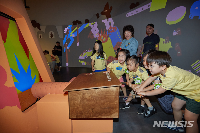 뚱땅뚱땅, 가야 대장간