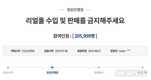 【서울=뉴시스】