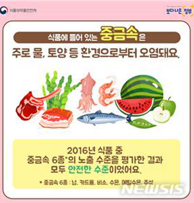 【서울=뉴시스】
