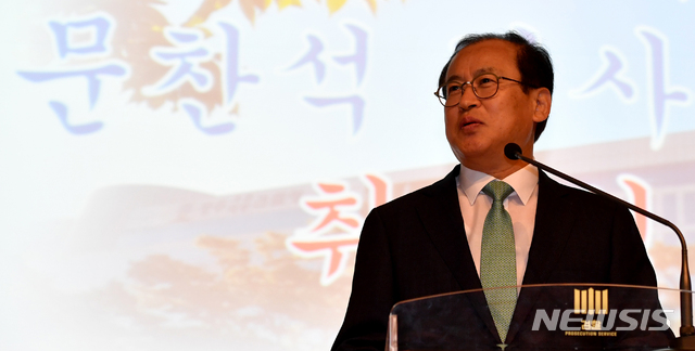 [광주=뉴시스]신대희 기자 = 지난해 7월31일 광주지검 대회의실에서 문찬석 63대 신임 광주지검장이 취임사를 하고 있다. 2019.07.31. sdhdream@newsis.com