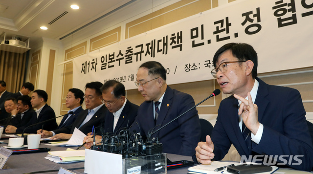 【서울=뉴시스】고승민 기자 = 31일 서울 여의도 국회에서 열린 제1차 일본수출규제대책 민관정 협의회에서 김상조 청와대 정책실장이 발언하고 있다. 2019.07.31.kkssmm99@newsis.com