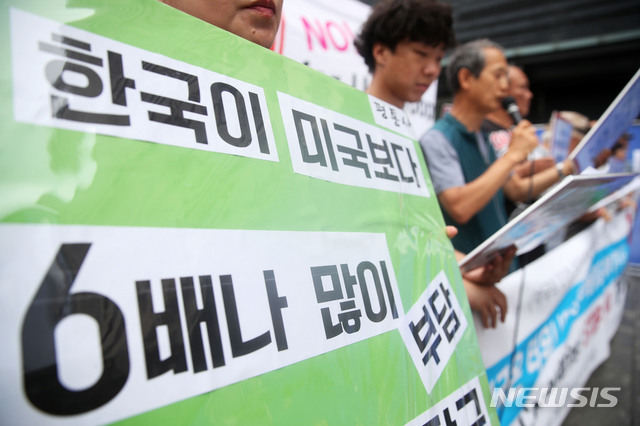 【서울=뉴시스】박미소 기자 = 평화와 통일을 여는 사람들 회원을 비롯한 시민단체 회원들이 31일 오전 서울 종로구 광화문 KT 앞에서 열린 '미국의 부당한 방위비분담금 대폭 증액 요구 규탄 기자회견' 에서 손피켓을 들고 있다.&nbsp; 평화와 통일을 여는 사람들은 지난 24일 방한한 존 볼턴 미 백악관 국가안보회의 보좌관이 요구한 한미군 방위비분담금 증액 규모가 2019년 방위비분담금 1조 389억 원의 5.7배라고 비판하며 미국에 증액 요구를 철회할 것을 촉구했다.2019.07.31.&nbsp; misocamera@newsis.com