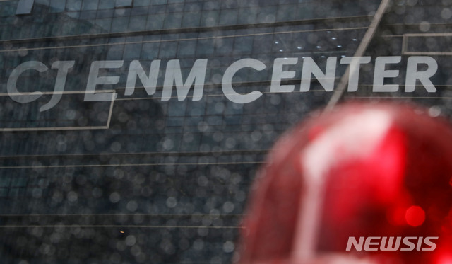 【서울=뉴시스】박미소 기자 = 31일 서울지방경찰청 사이버수사대가 CJ ENM '프로듀스 엑스(X) 101' 사무실을 압수수색했다. 경찰은 '프로듀스X101'의 투표조작 의혹으로 지난 26일 엠넷 측의 수사 의뢰서를 접수받아 내사에 착수했다. 서울경찰청 사이버수사대는 이날 "오디션프로그램 프로듀스X101 사건과 관련해 오전 CJ ENM 사무실과 문자투표 데이터 보관업체 등에 대한 압수수색을 실시했다"고 밝혔다. 사진은 31일 오후 서울 마포구 CJ ENM 사옥의 모습. 2019.07.31. misocamera@newsis.com