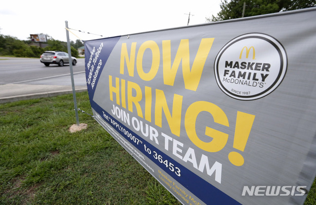 미국 6월 구인건수 60.5만↓·1070만..."9개월 만에 저수준"
