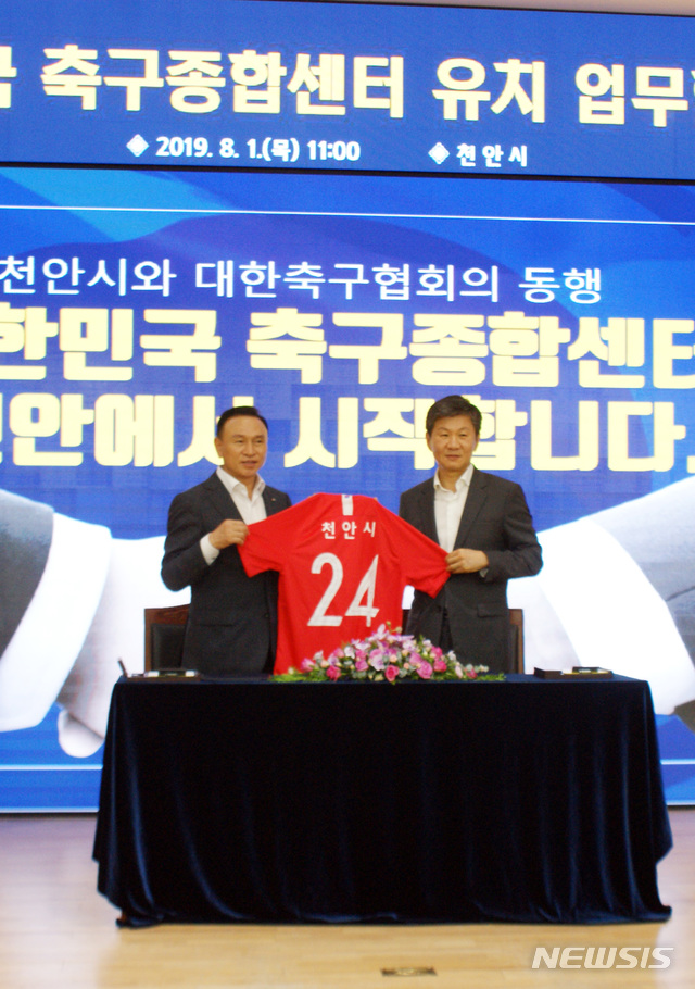 【천안=뉴시스】이종익 기자 = 정몽규 대한축구협회장(오른쪽)이 협약 체결 후 구본영 천안시장에게 등번호 24번에 '천안시'가 새겨진 대표팀 유니폼을 전달하고 있다. 2019.08.01. 007news@newsis.com