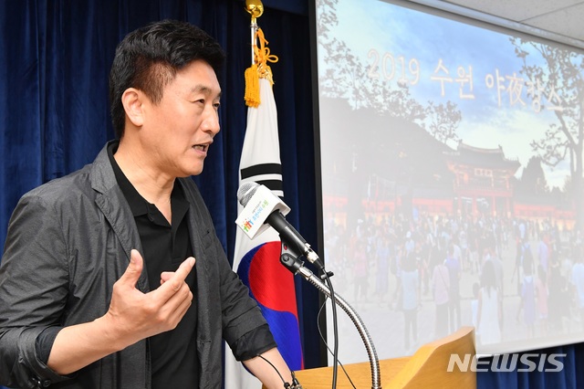 【수원=뉴시스】 박다예 기자 = 길영배 경기 수원시 문화체육국장은 1일 시청에서 '2019 한여름 밤, 문화예술의 향연' 시정브리핑을 하고 있다. 2019.08.01 (사진 = 수원시 제공)photo@newsis.com