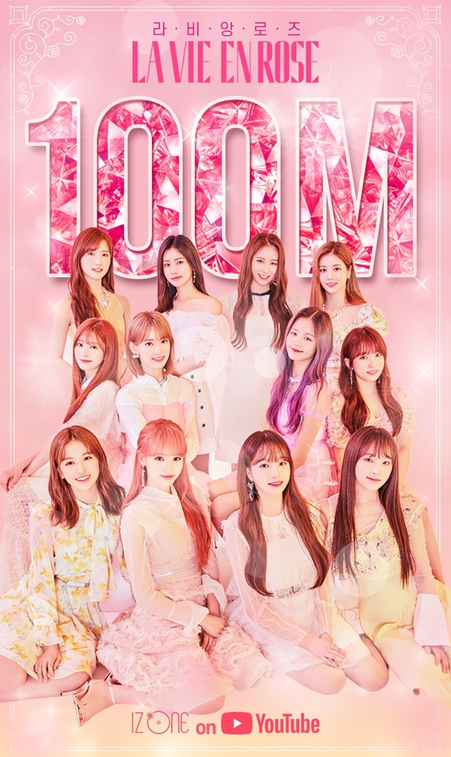 아이즈원 데뷔곡 '라비앙로즈' 1억뷰 돌파