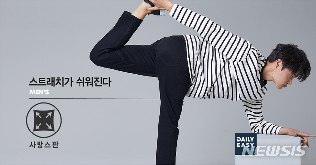 【서울=뉴시스】이랜드 '스파오'의 '데일리지 팬츠'