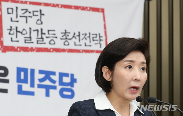 【서울=뉴시스】이종철 기자 = 1일 서울 여의도 국회에서 열린 자유한국당 안보 의원총회에서 나경원 원내대표가 민주당의 한일갈등 총선전략을 성토하고 있다. 2019.08.01.&nbsp; jc4321@newsis.com