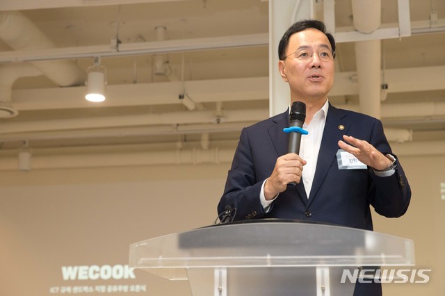 【서울=뉴시스】민원기 과학기술정보통신부 제2차관이 1일 오후 서울 종로구 위쿡 사직지점(심플프로젝트컴퍼니 본사)에서 열린 '공유주방 서비스 오픈식' 에 참석해 인사말을 하고 있다. 2019.08.01. (사진=과학기술정보통신부 제공) photo@newsis.com