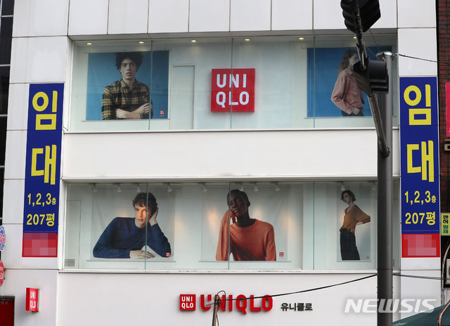 【서울=뉴시스】 8월 2일 오전 서울 유니클로 종로3가 지점에 임대 현수막이 걸려 있다. 유니클로 관계자는 "계약 만료를 앞두고 계약을 연장하지 않기로 했다"며 "최근 불거진 불매운동과는 관련이 없다"고 말했다. 2019.08.02. park7691@newsis.com