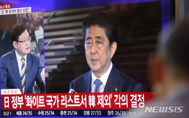 【서울=뉴시스】박미소 기자 = 일본이 한국을 화이트리스트에서 제외하는 수출무역 관리령 개정안을 처리한 2일 오전 서울 중구 서울역 대합실에서 시민들이 뉴스 속보를 시청하고 있다. 2019.08.02.&nbsp; misocamera@newsis.com