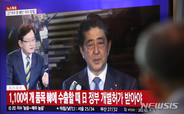 【서울=뉴시스】박미소 기자 = 일본이 한국을 화이트리스트에서 제외하는 수출무역 관리령 개정안을 처리한 2일 오전 서울 중구 서울역 대합실에서 시민들이 뉴스 속보를 시청하고 있다. 2019.08.02.&nbsp; misocamera@newsis.com