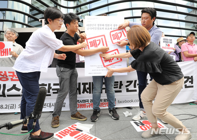 【서울=뉴시스】 전진환 기자 = 일본이 한국을 화이트리스트에서 제외를 의결한 2일 오후 '화이트리스트 한국배제 아베정권 규탄 기자회견'이 열린 일본대사관이 입주한 서울 종로구의 빌딩 앞에서 아베규탄 시민행동 회원들이 군사비밀정보 보호에 관한 협정 폐기를 촉구하는 퍼포먼스를 하고 있다. 2019.08.02. amin2@newsis.com