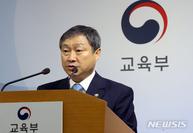 【세종=뉴시스】강종민 기자 = 박백범 교육부 차관이 2일 오후 정부세종청사에서 서울·부산 자율형사립고 10개교에 대한 지정 취소 동의 여부에 대한 심의 결과를 발표하고 있다. 2019.08.02.&nbsp;&nbsp; ppkjm@newsis.com