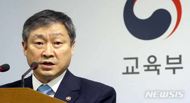 【세종=뉴시스】강종민 기자 = 박백범 교육부 차관이 2일 오후 정부세종청사에서 서울·부산 자율형사립고 10개교에 대한 지정 취소 동의 여부에 대한 심의 결과를 발표하고 있다.&nbsp; 교육부는 자사고 재지정평가에서 탈락한 9개교에 대한 지정을 취소하고, 자발적으로 일반고 전환을 신청한 서울 경문고의 요청도 받아들이기로 했다고 밝혔다. 2019.08.02.&nbsp;&nbsp; ppkjm@newsis.com