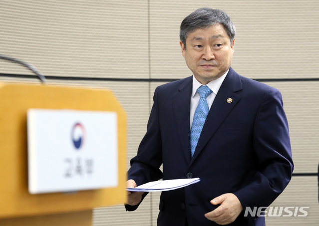 【세종=뉴시스】강종민 기자 = 박백범 교육부 차관이 2일 오후 정부세종청사에서 서울·부산 자율형사립고 10개교에 대한 지정 취소 동의 여부에 대한 심의 결과를 발표를 위해 연단으로 향하고 있다. 교육부는 자사고 재지정평가에서 탈락한 9개교에 대한 지정을 취소하고, 자발적으로 일반고 전환을 신청한 서울 경문고의 요청도 받아들이기로 했다고 밝혔다. 2019.08.02.&nbsp;&nbsp; ppkjm@newsis.com