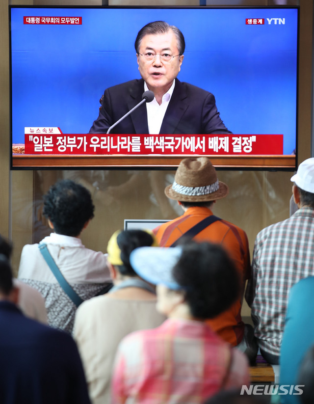 【서울=뉴시스】박미소 기자 = 2일 오후 서울 중구 서울역 대합실에서 시민들이 문재인 대통령이 주재하는 일본의 화이트리스트 제외 관련 임시 국무회의 생중계를 시청하고 있다. 2019.08.02.&nbsp; misocamera@newsis.com