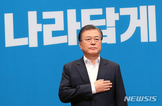 【서울=뉴시스】전신 기자 = 문재인 대통령이 2일 청와대 여민관에서 열린 긴급 국무회의에 앞서 국민의례를 하고 있다.&nbsp; 이날 문 대통령은 "日, 백색국가 배제…대단히 무모한 결정"이라며 깊은 유감을 표했다. 또, "도전에 굴복하면 역사는 또 다시 반복된다"며, "국민의 위대한 힘을 믿고 정부가 앞장서겠다. 도전을 이겨낸 승리의 역사를 국민과 함께 또 한 번 만들겠다"고 밝혔다. 2019.08.02.&nbsp;&nbsp; photo1006@newsis.com&nbsp; 